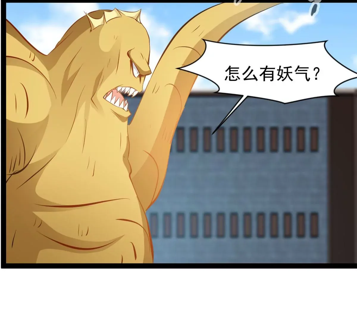 第195话 超度你34
