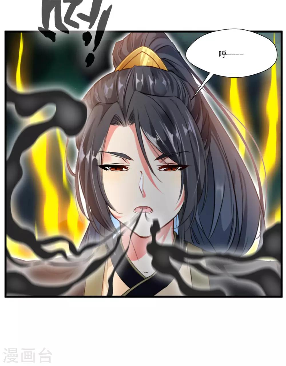 第68话 天禁战场15