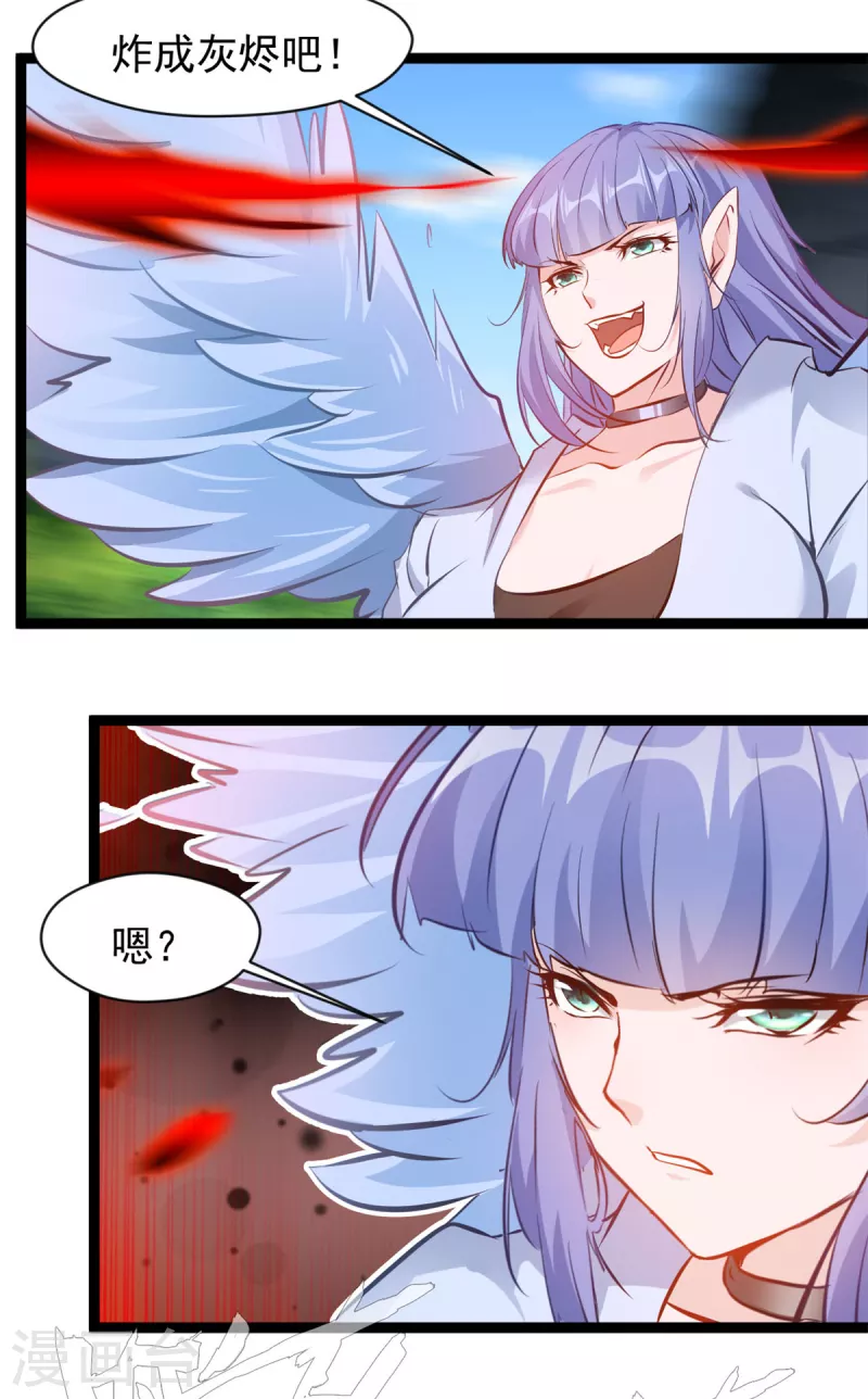 第162话 认输吧1