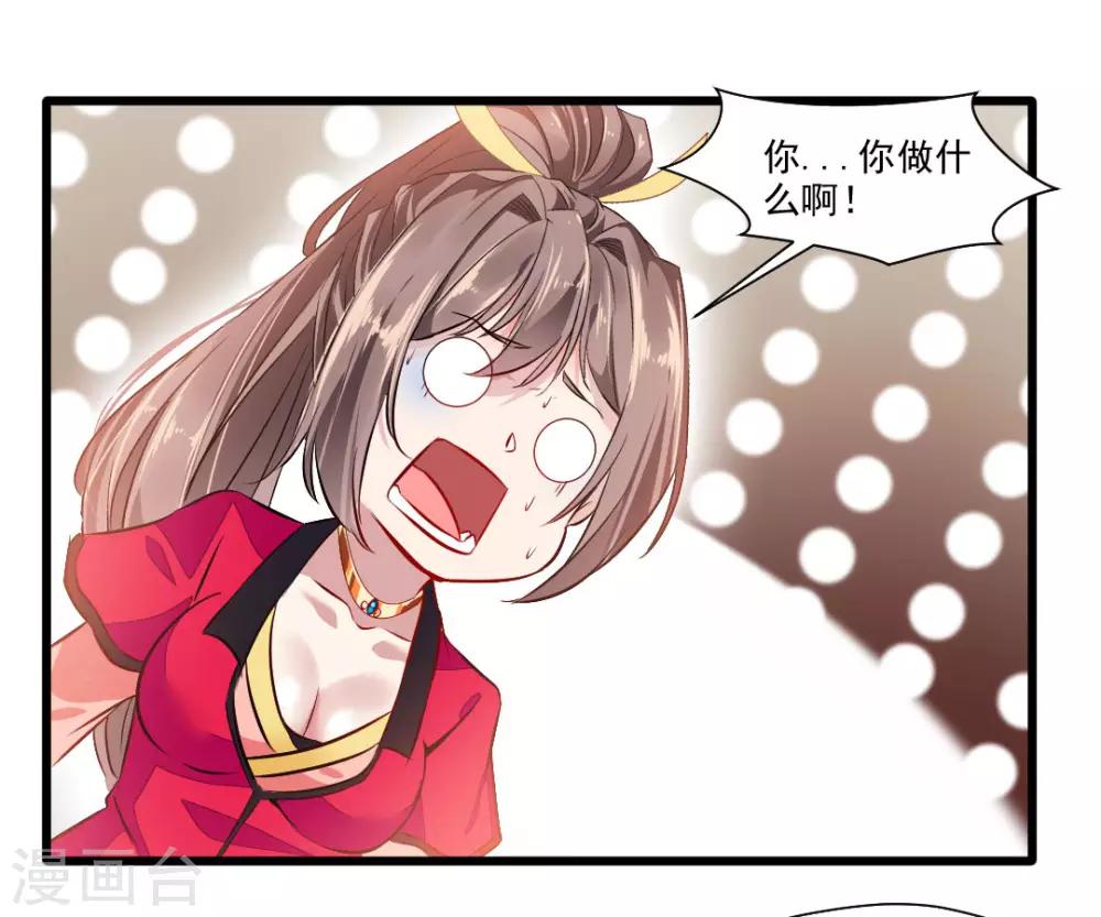 第28话 好久不见1