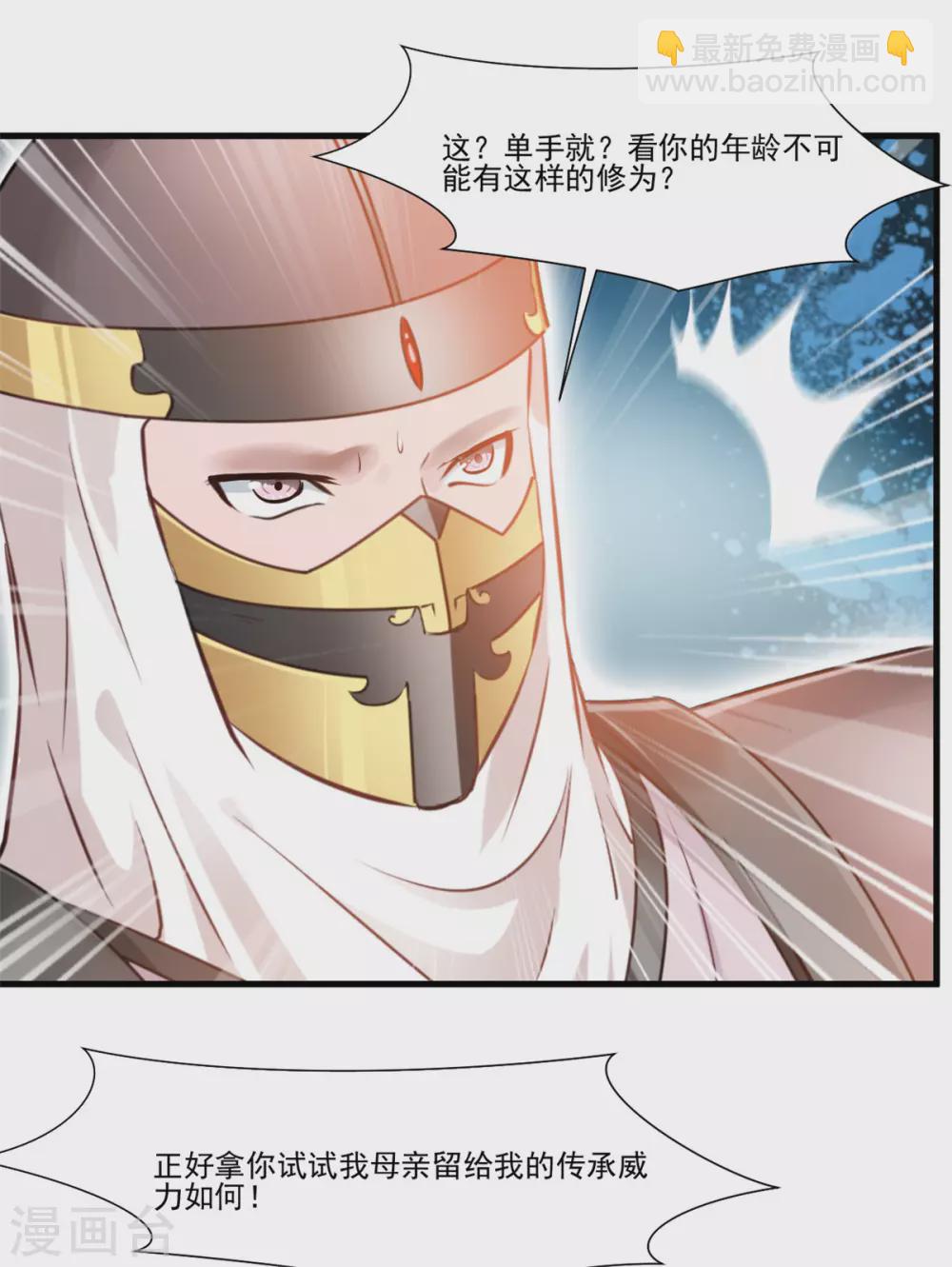 第111话 兵分两路13