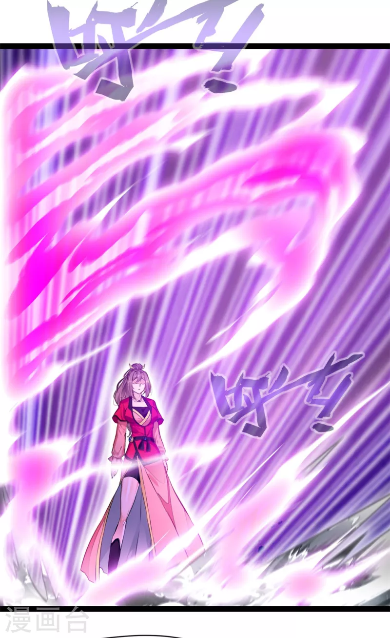 第144话 你个老六！1