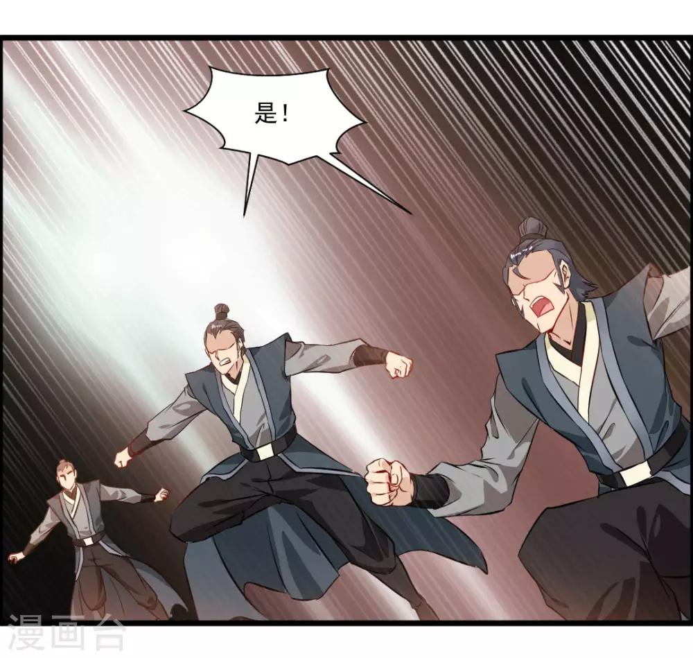 第25话 秘技 反复横跳10