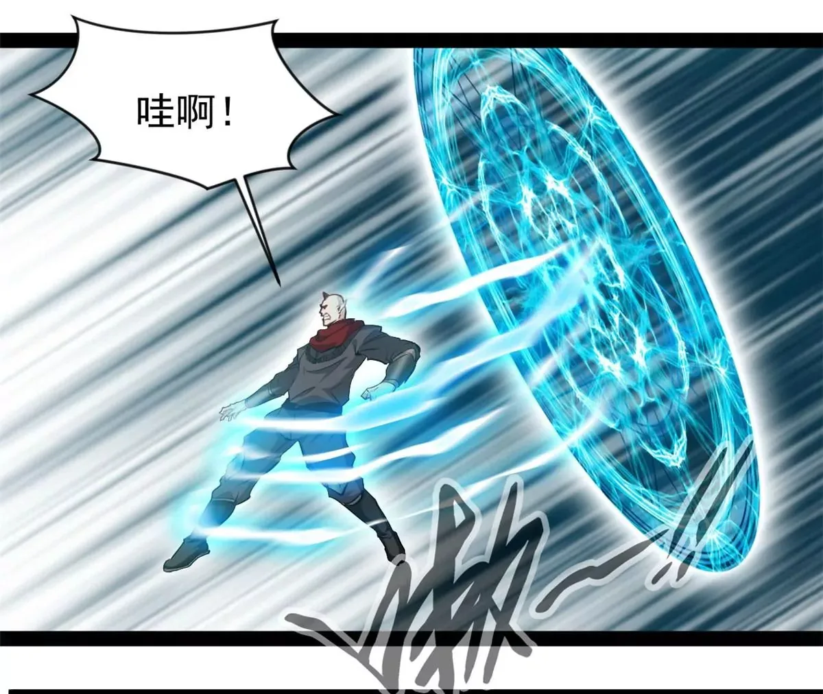 第184话 早知道不安慰你了1