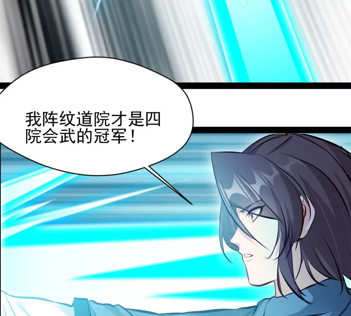 第214话 赶紧回去5