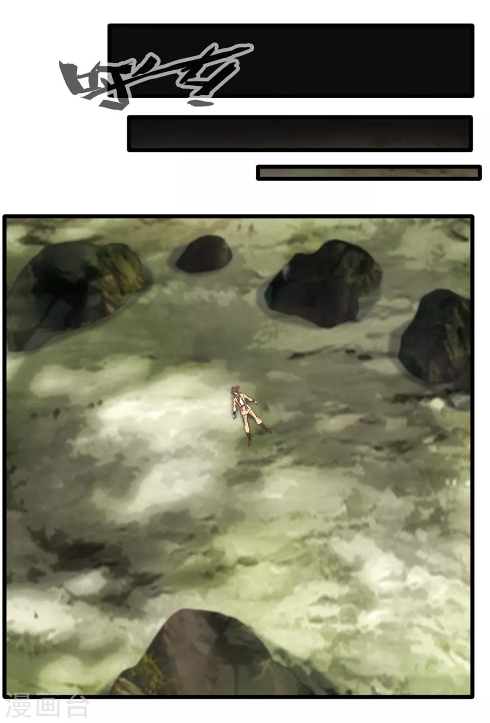 第17话 新的旅途 新的开始5