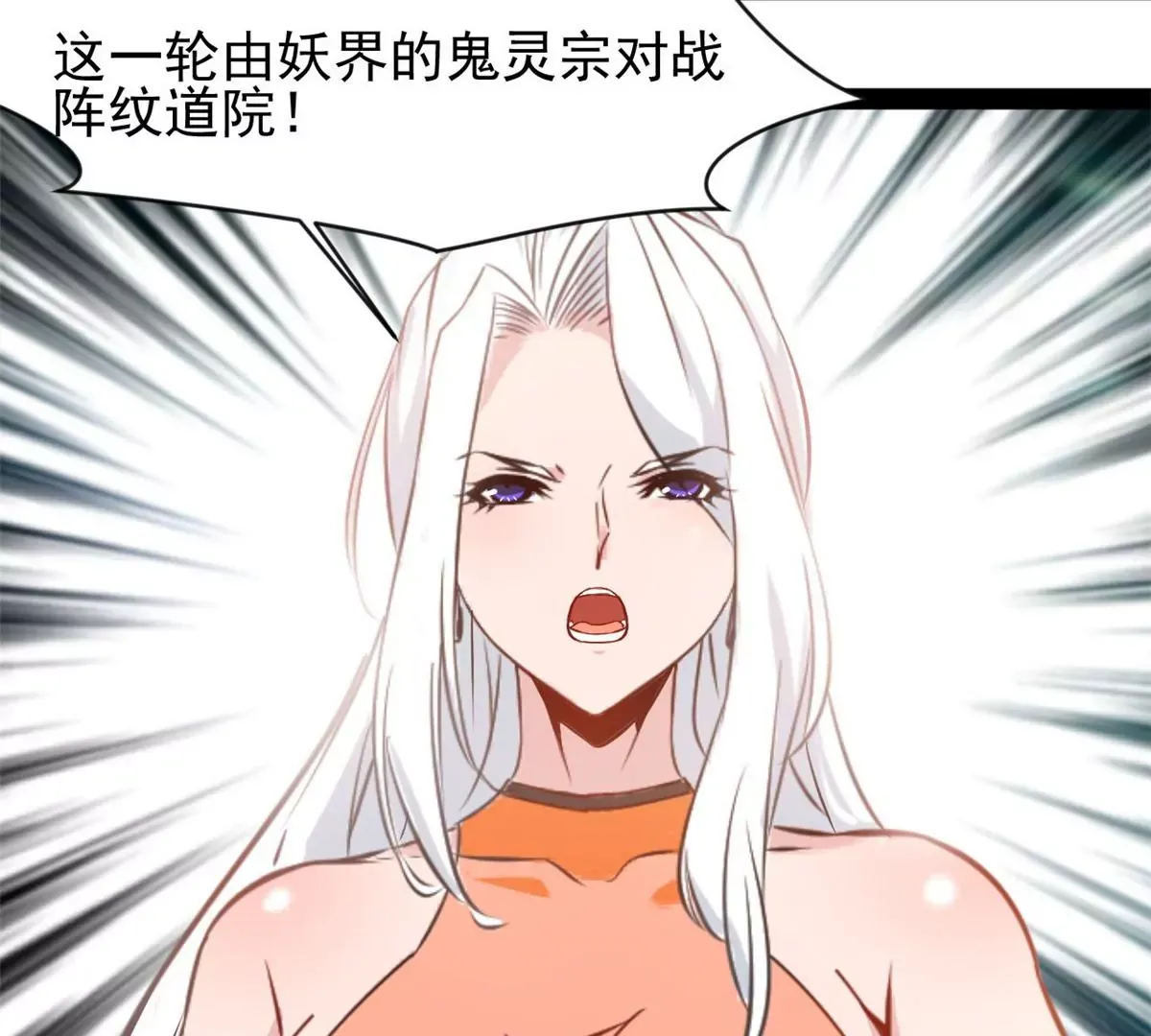 第178话 成交30