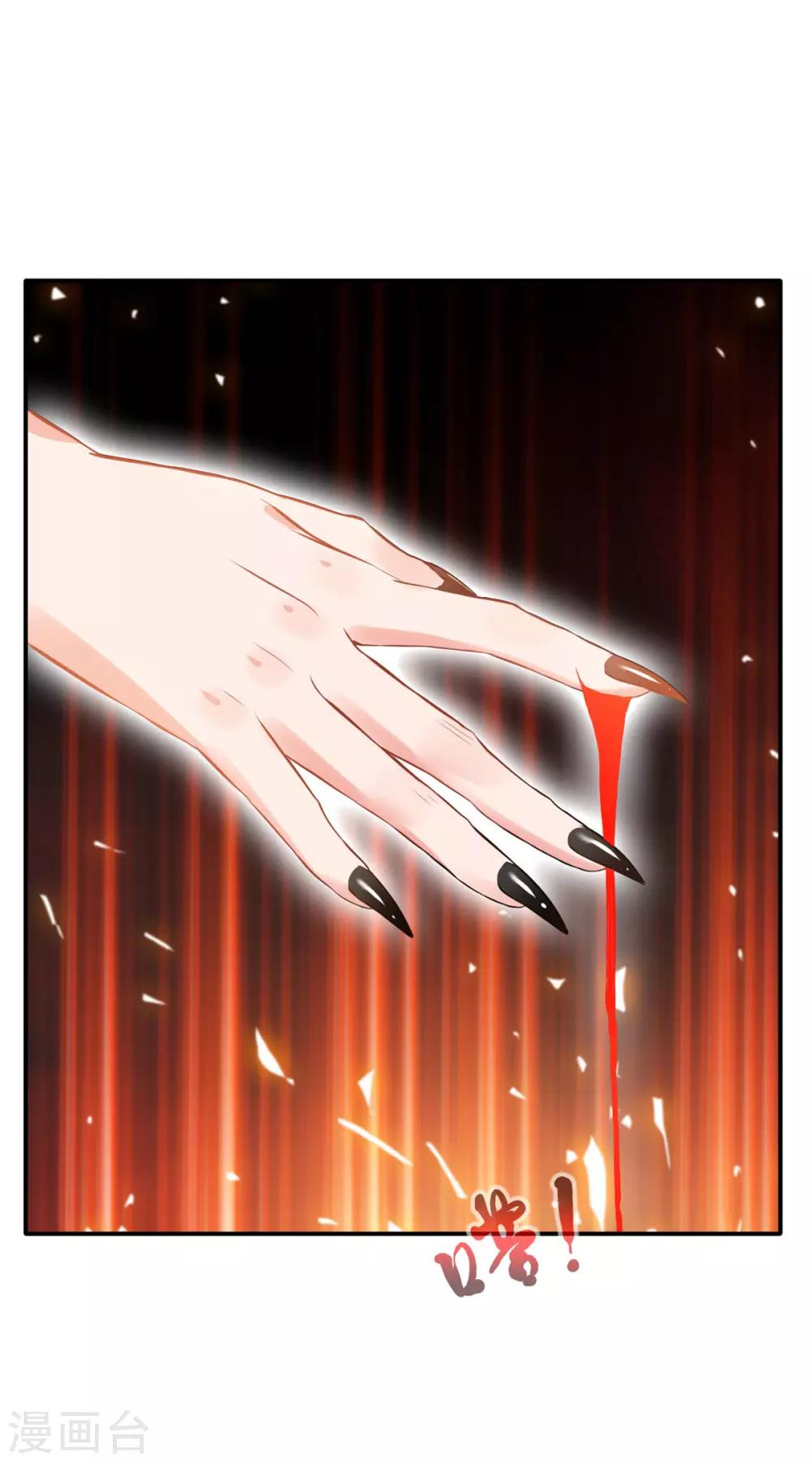 第51话 一招鲜吃遍天24