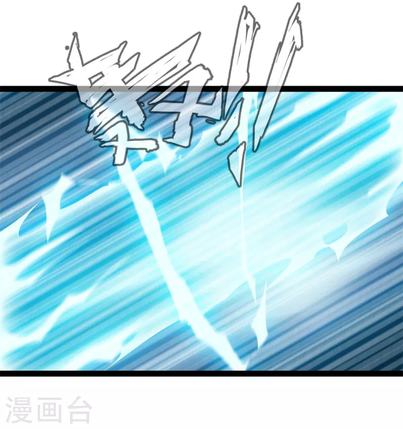 第127话贪狼16