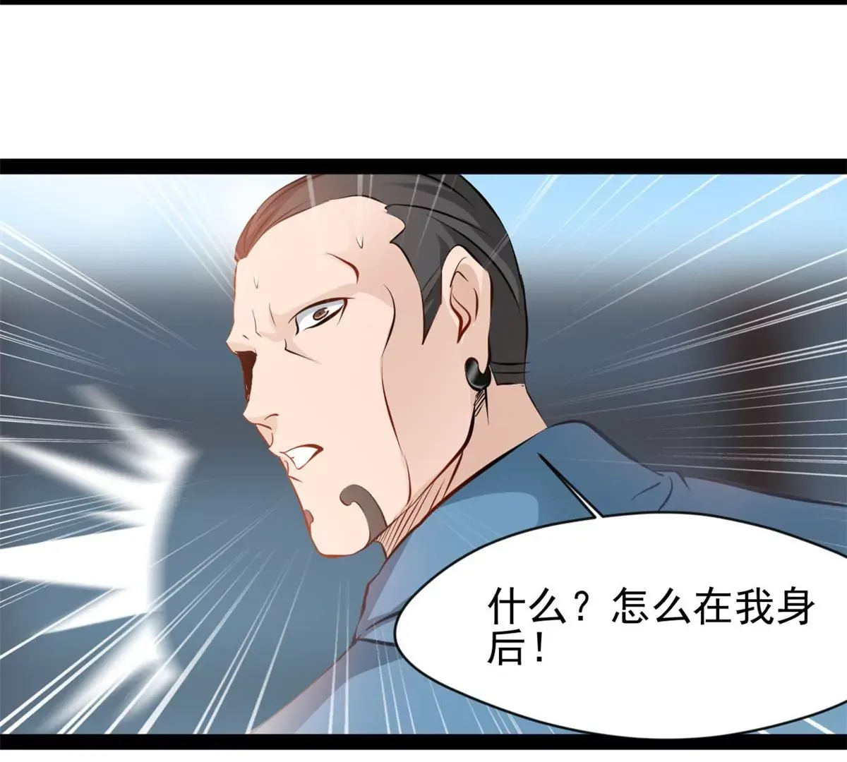 第210话 还早呢37