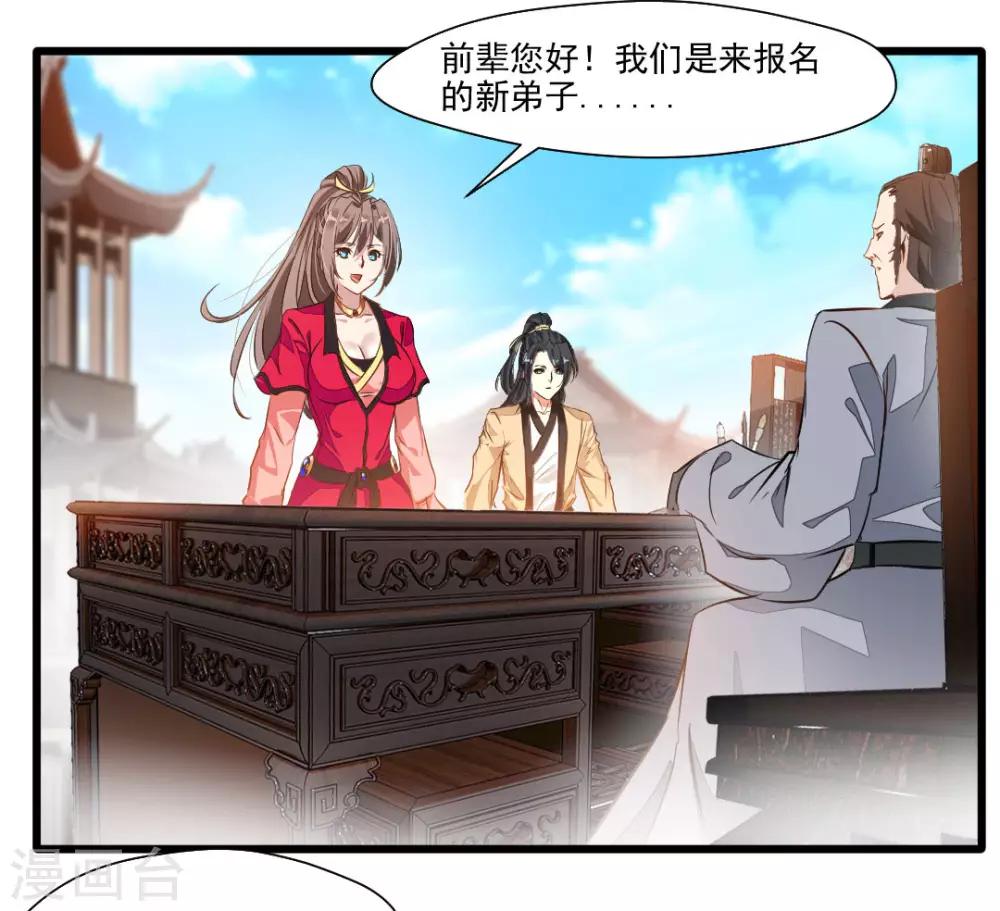 第27话 只有一张床1