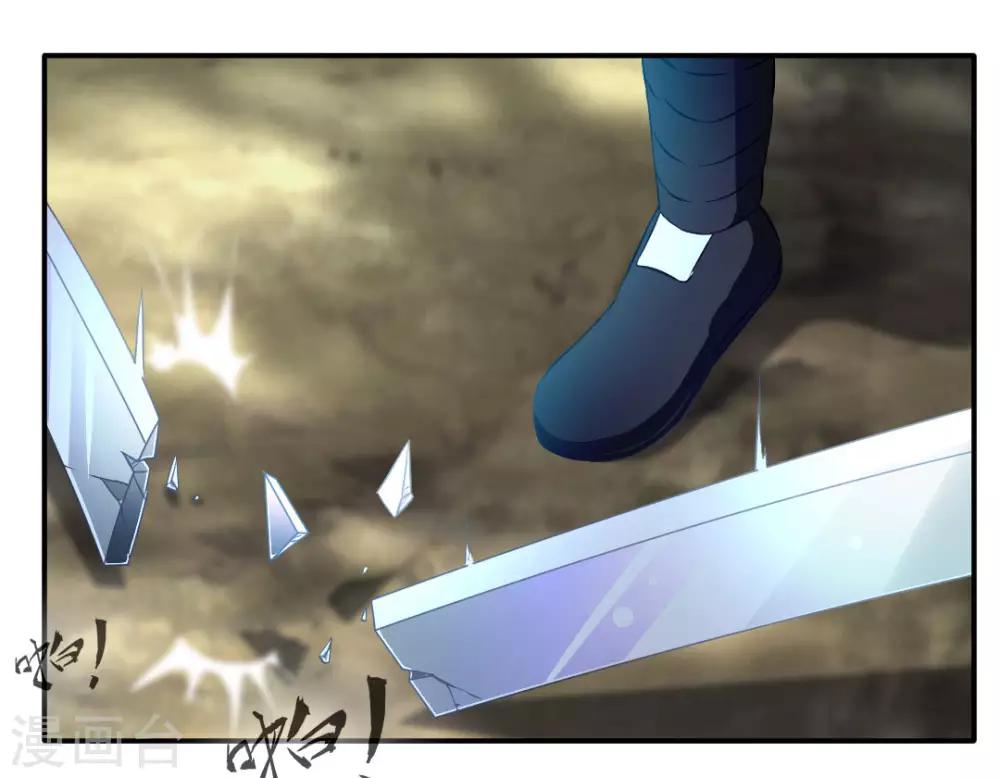 第36话 空手碎白刃！25