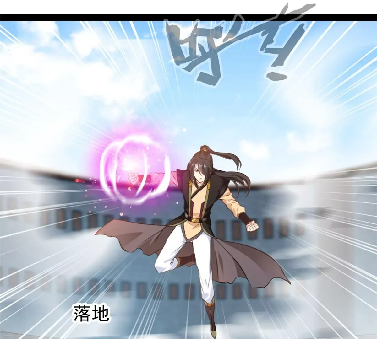 第217话 有何指示24