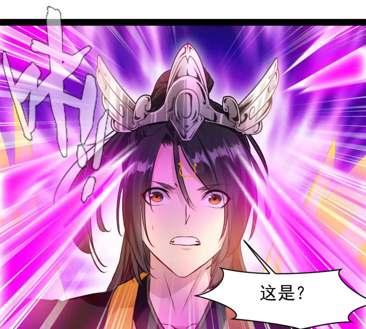 第208话 不可原谅15