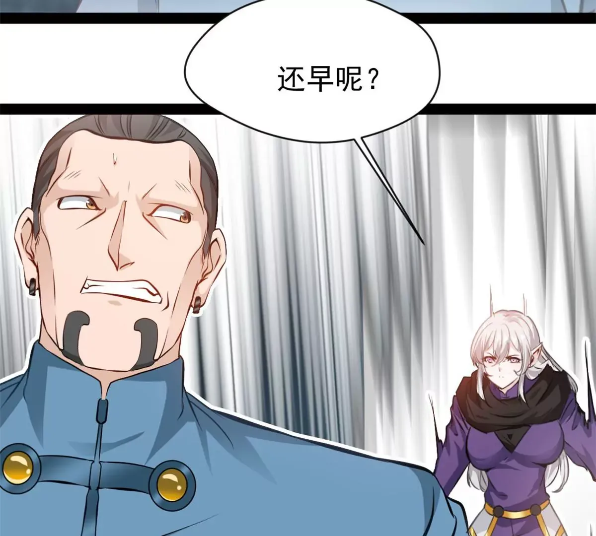 第210话 还早呢35