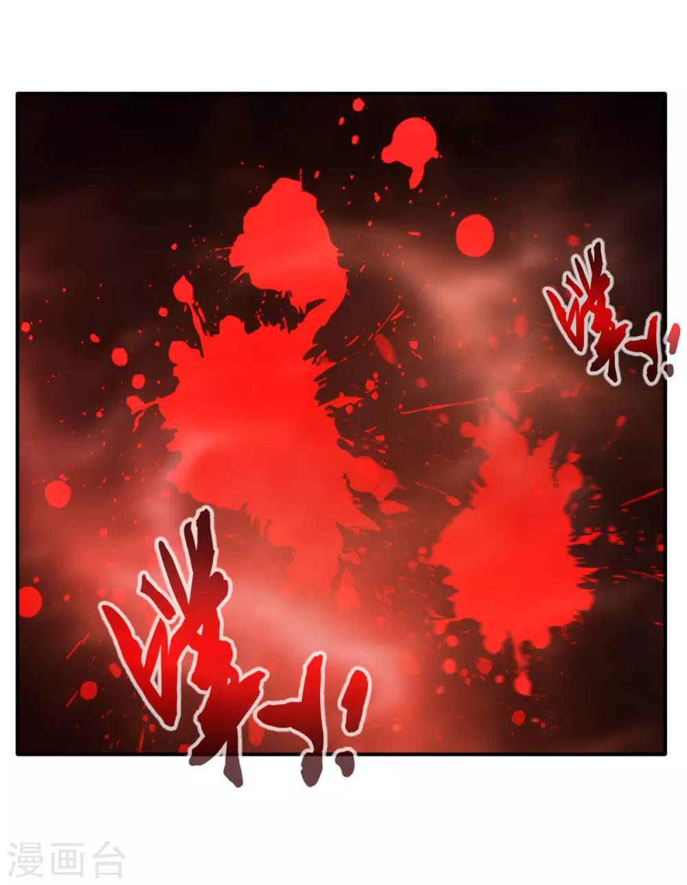 第58话 你究竟是谁？10