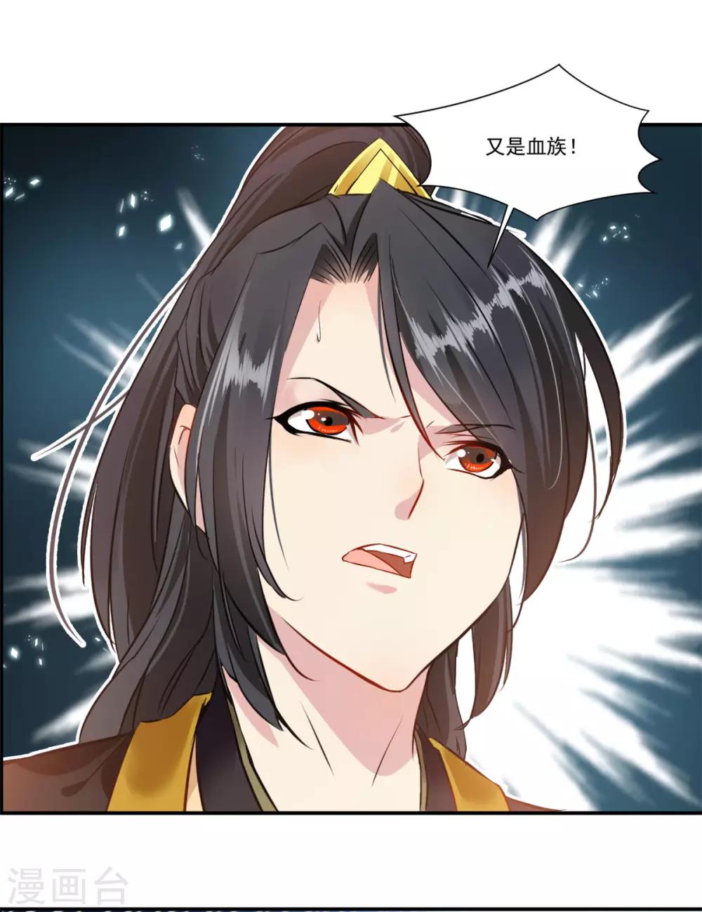 第85话 就决定是你了奴仆！1