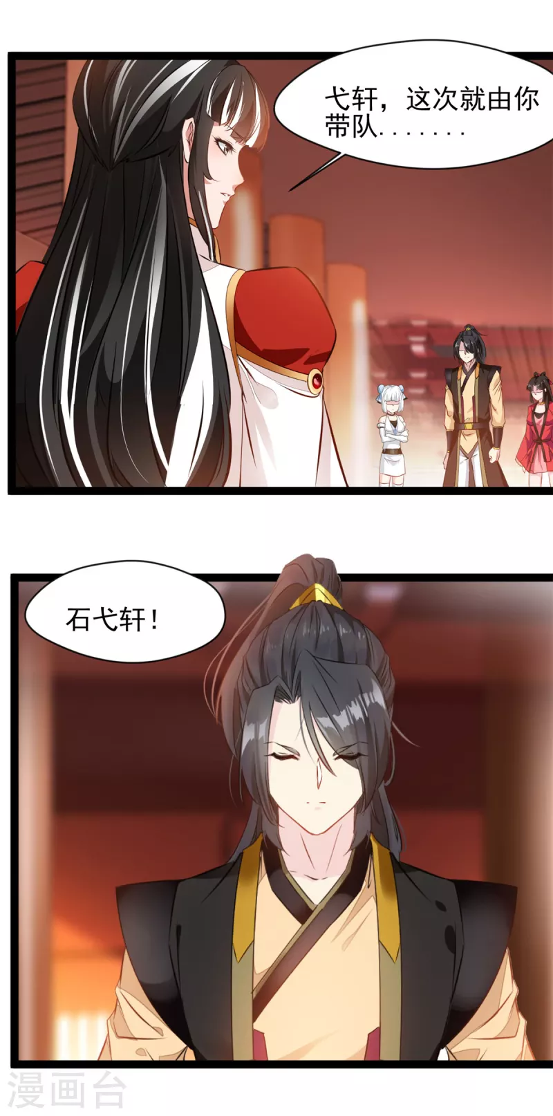 第148话 一切都听你的3