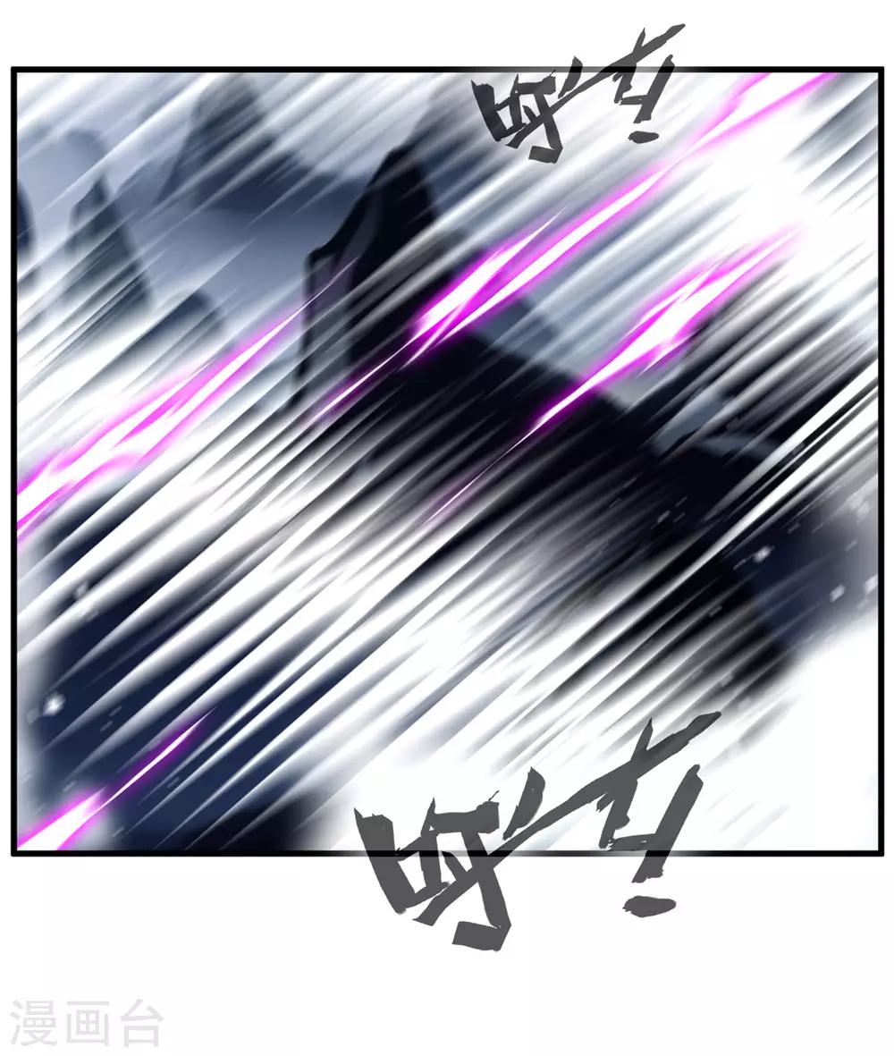第76话 邪魔外道23