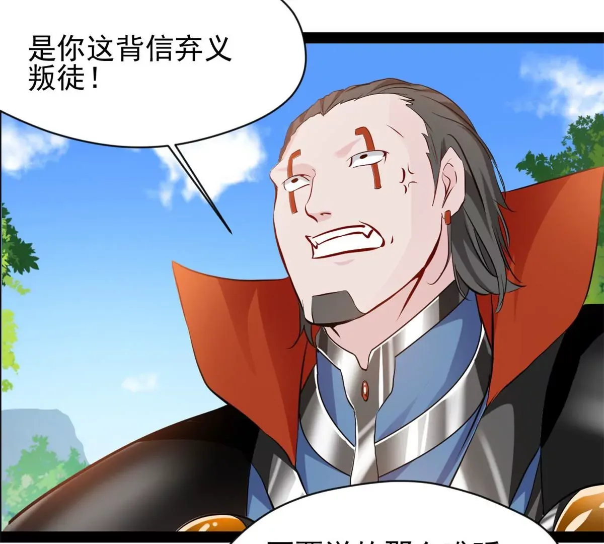 第215话 决不可留手10