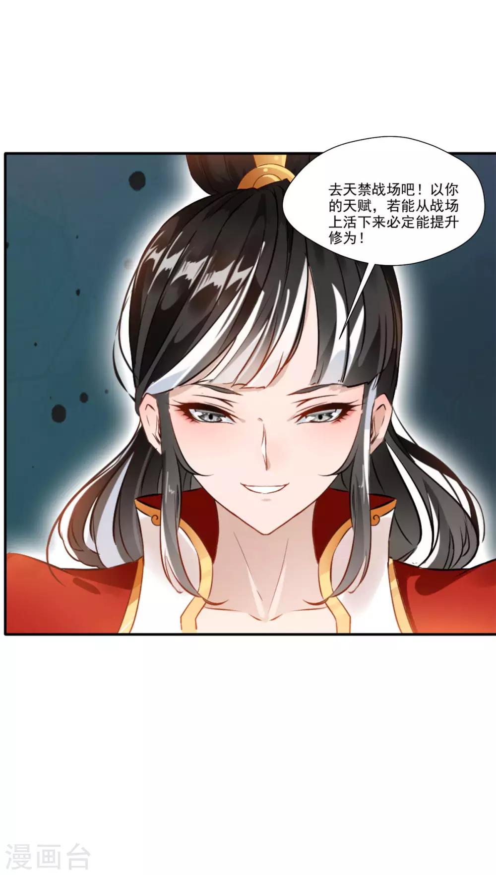 第63话 即刻出发3