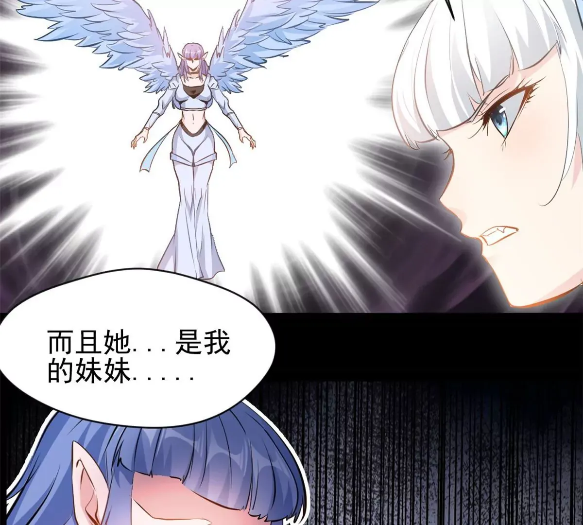 第185话 对不起了姐姐17