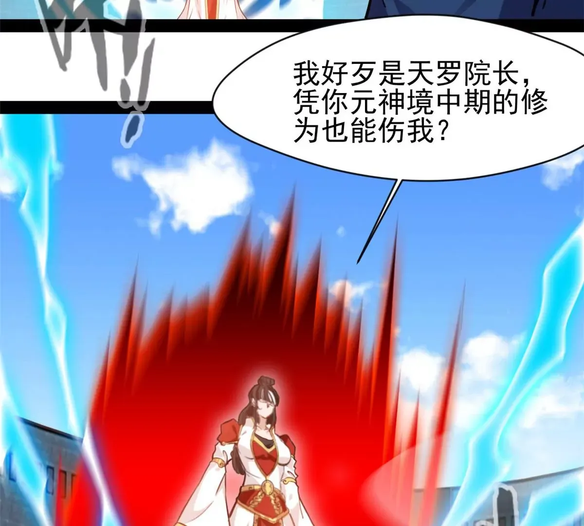 第219话 全力一击38