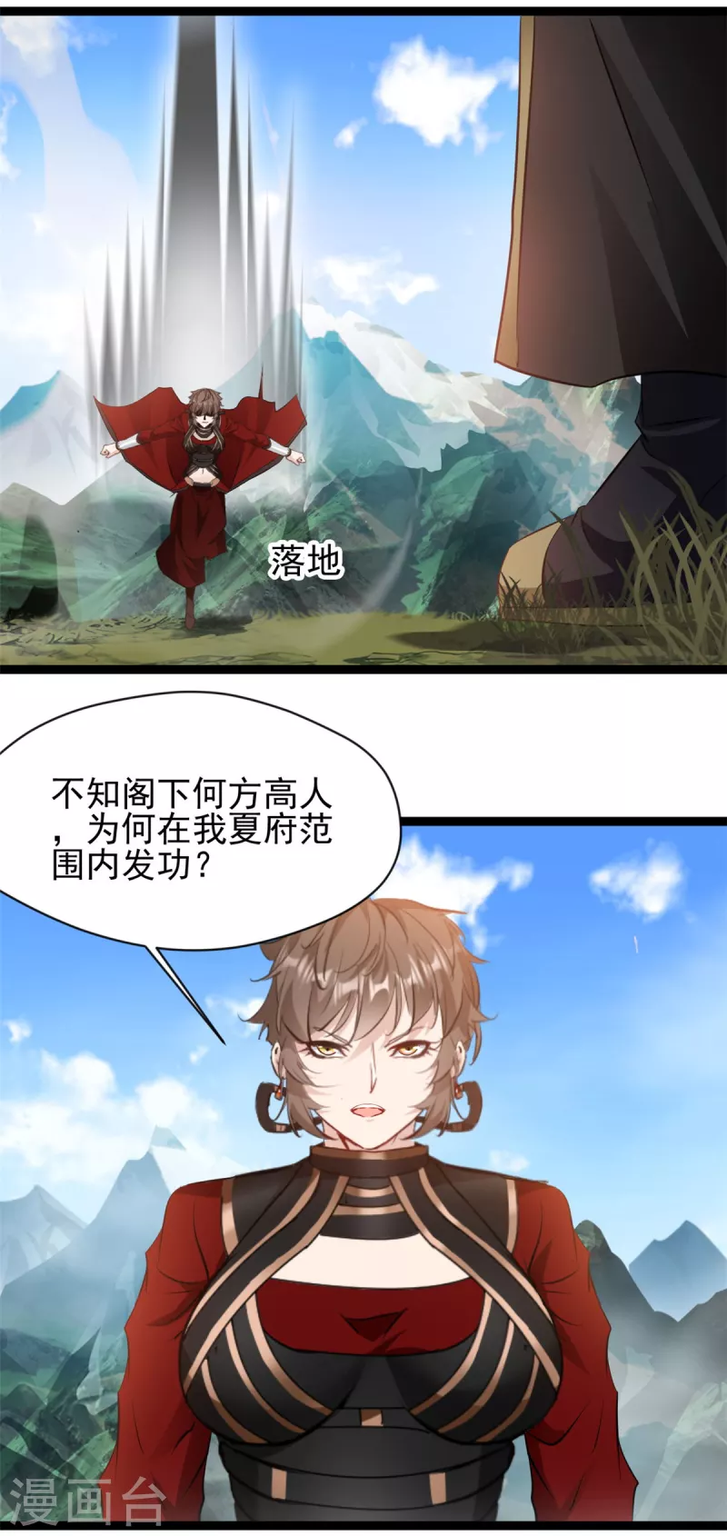 第137话自己送上门10
