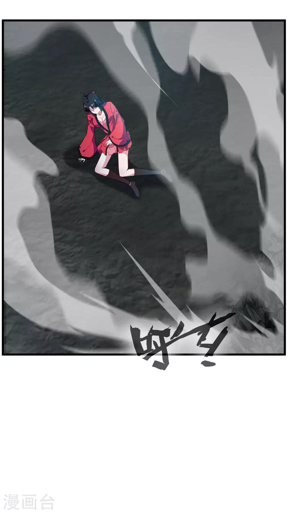 第73话 我们联手吧！4