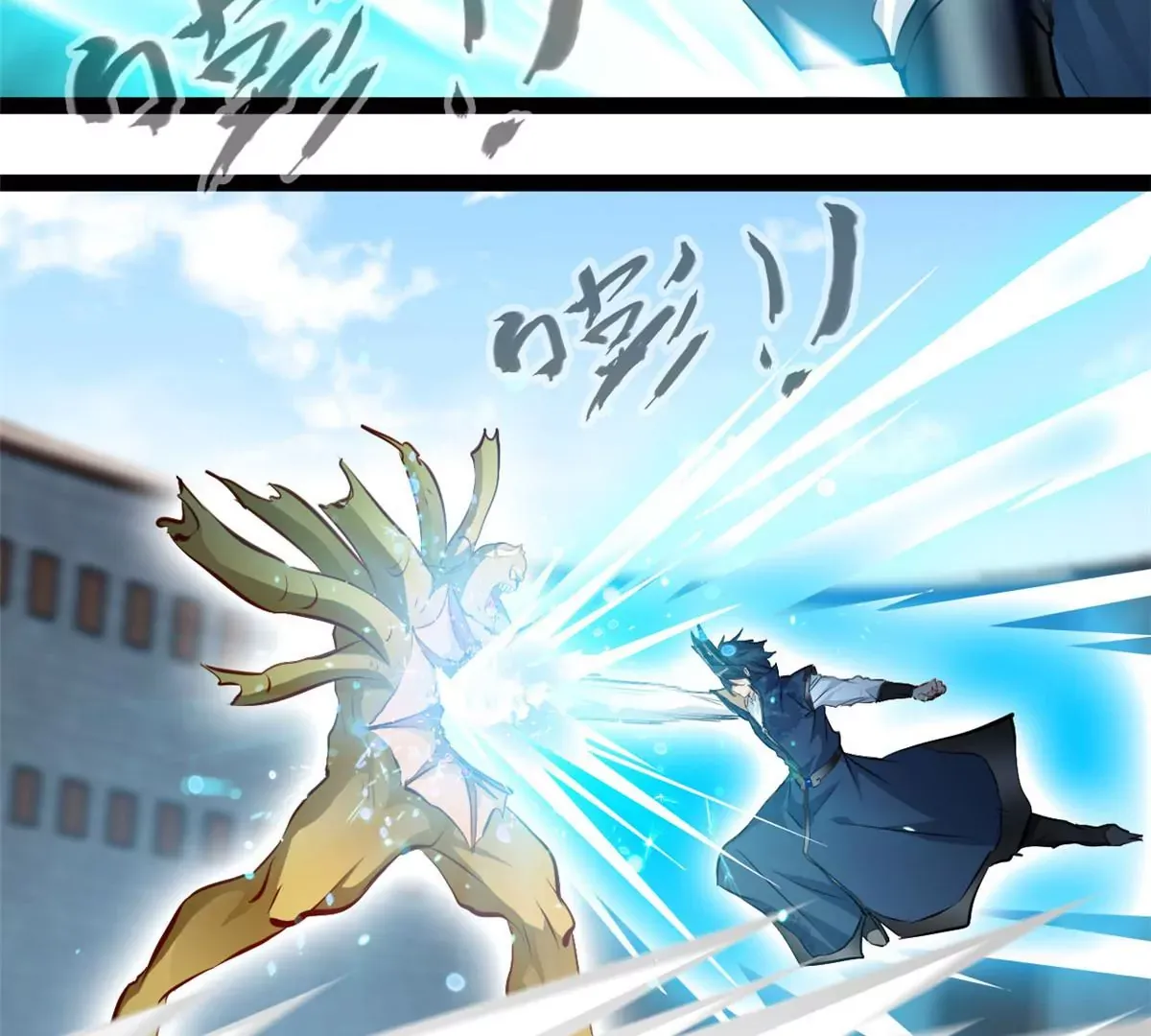 第197话 我的目标只有武曲9