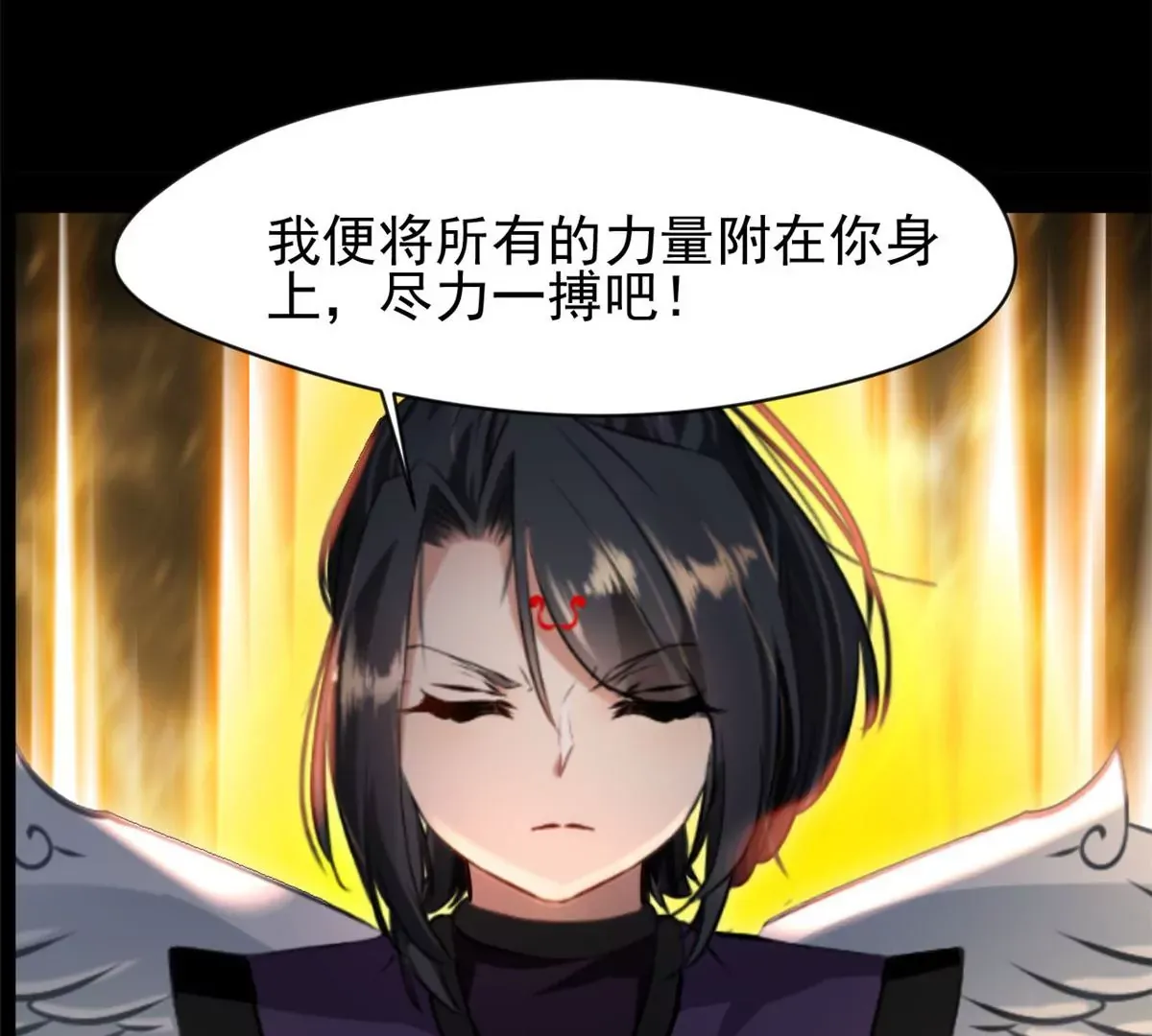 第205话 怎么回事29