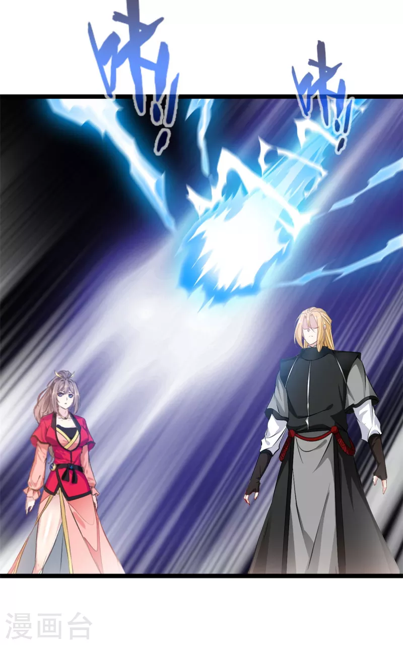 第115话 魔兽倍化！7