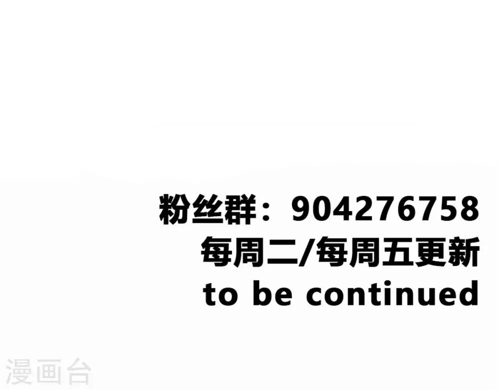 第54话 温暖的光30