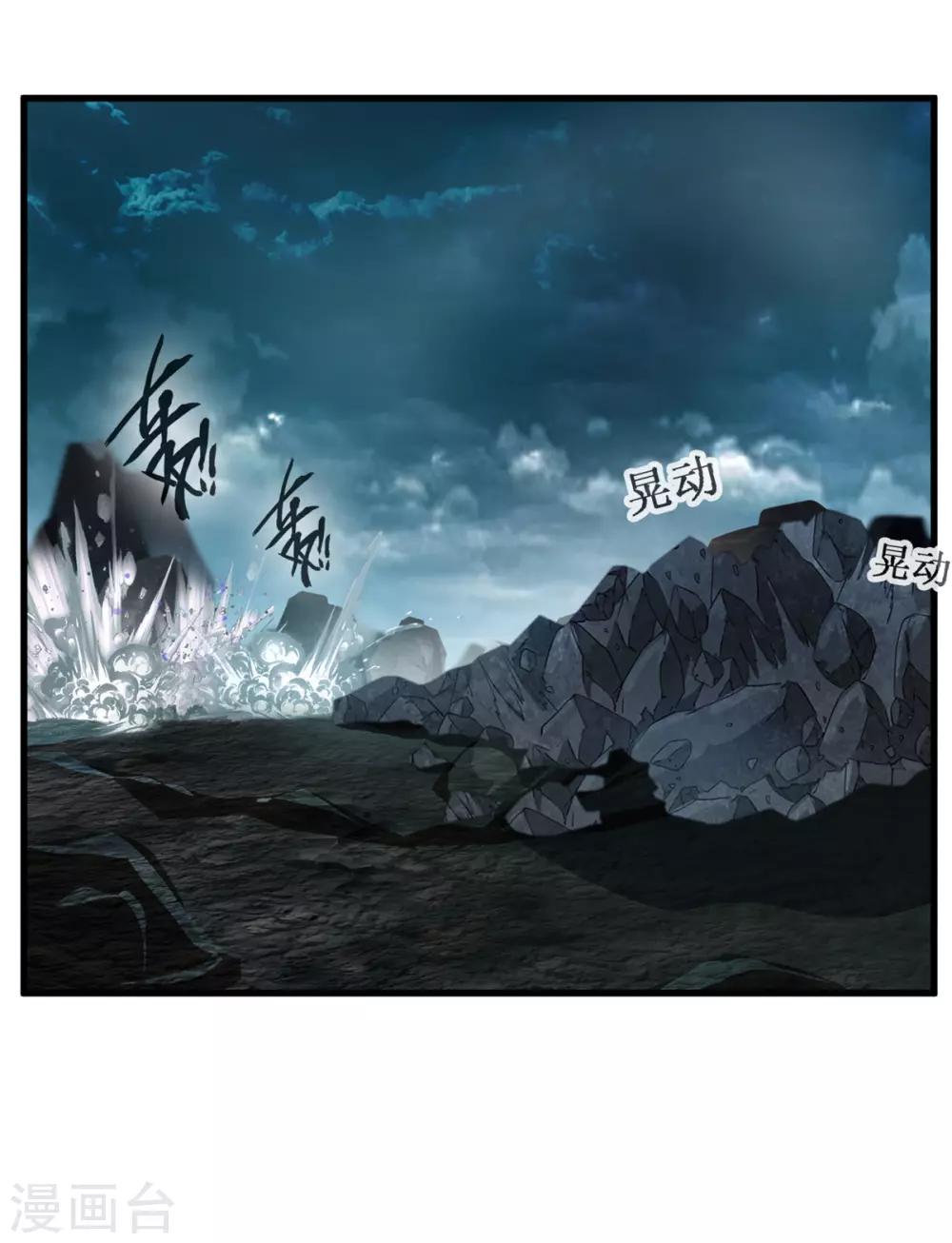 第75话 外面有动静15