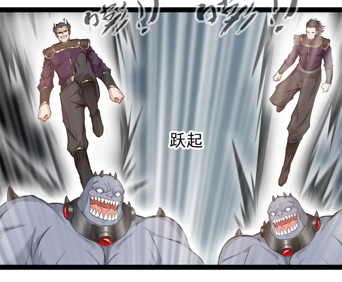 第190话 撕碎他！33