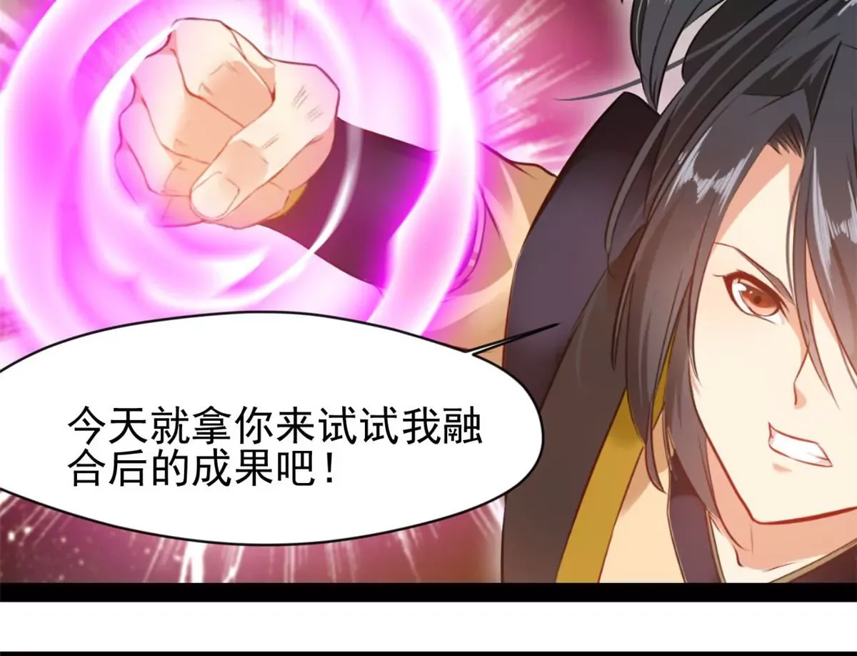 第217话 有何指示17