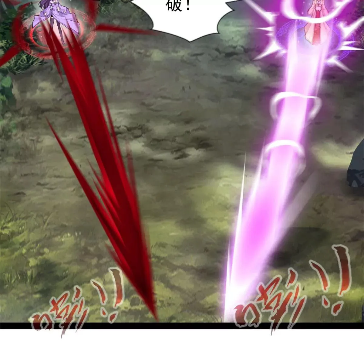 第215话 决不可留手36
