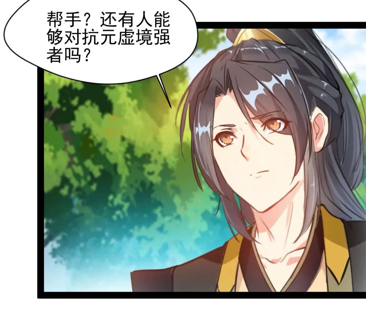 第214话 赶紧回去27