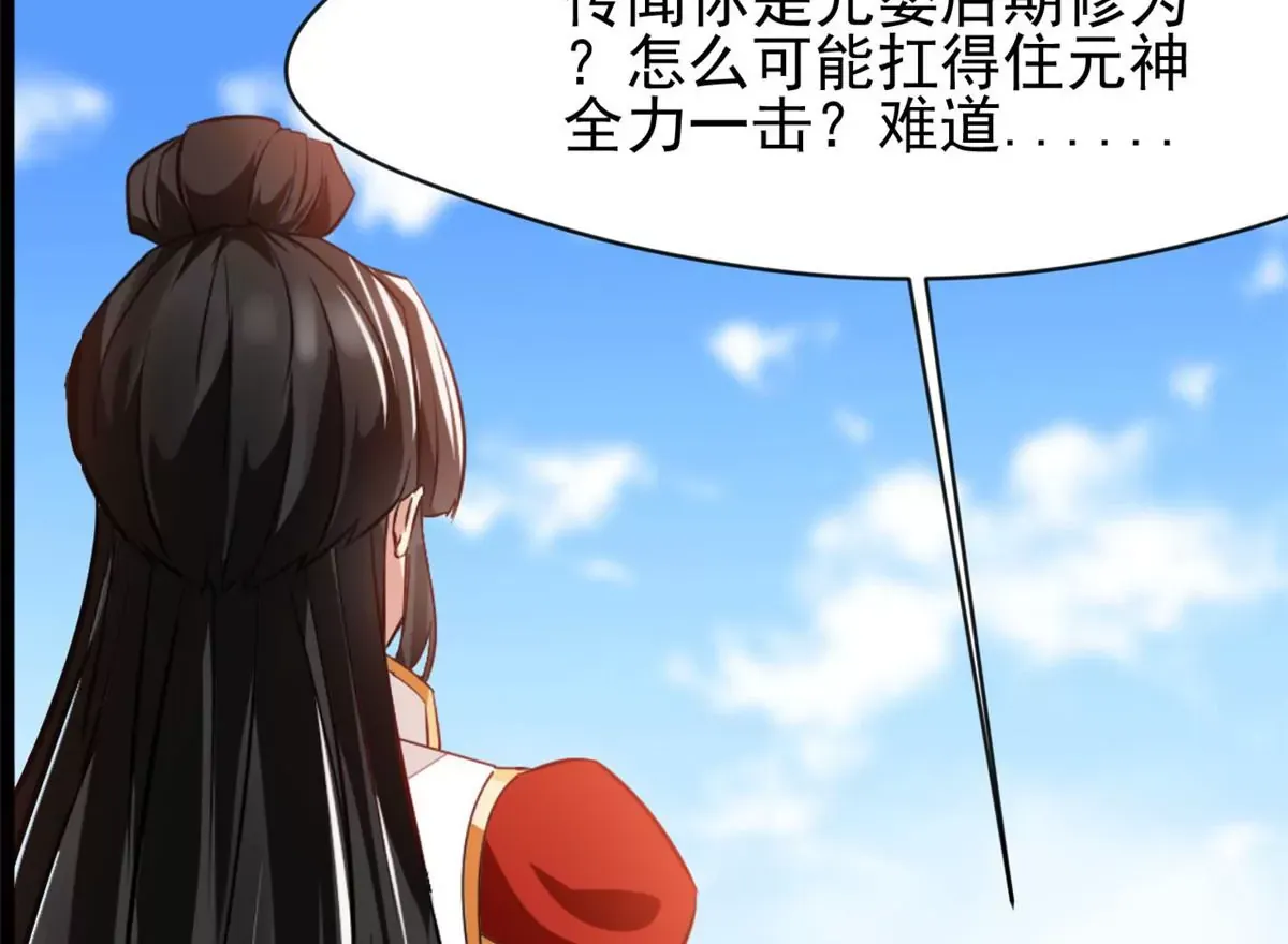第220话 抵挡不住0