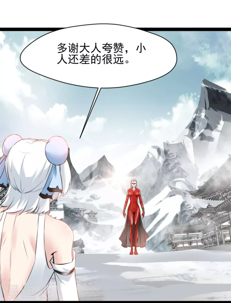 第130话叛逃0