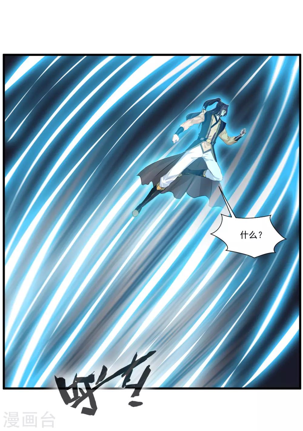 第96话 你该如何赔偿！26