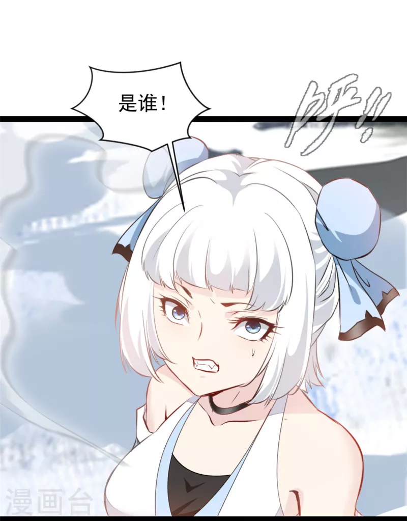第129话你们在这里干什么！17