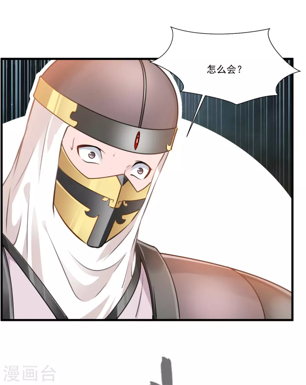 第111话 兵分两路2