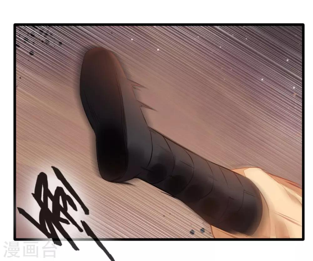 第23话 前辈带带我！1