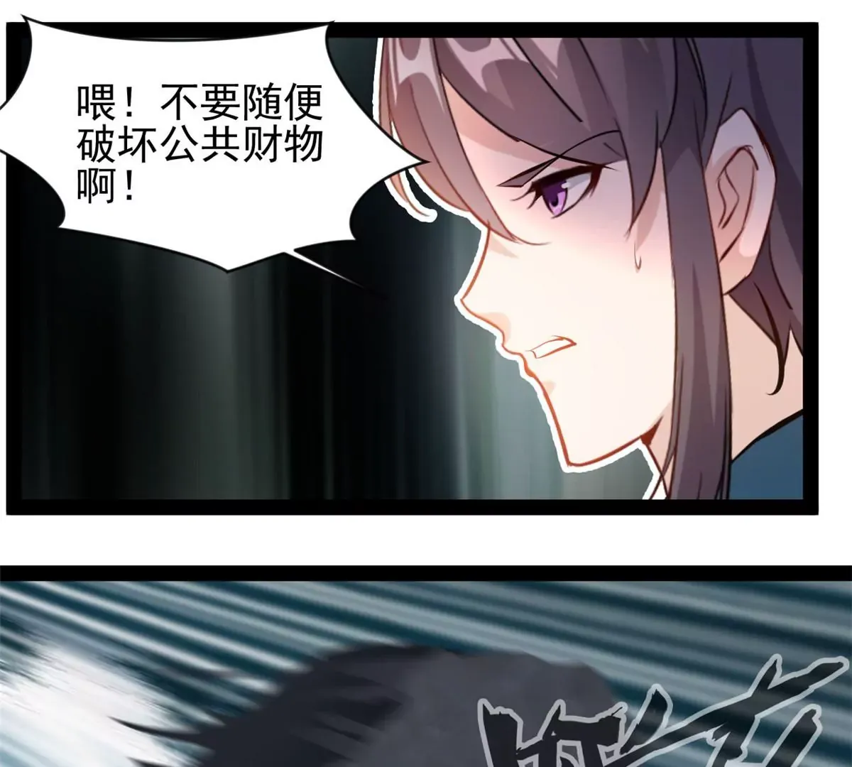 第182话 废话少说31