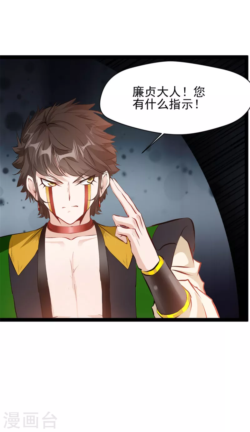 第154话 我会干掉他的8