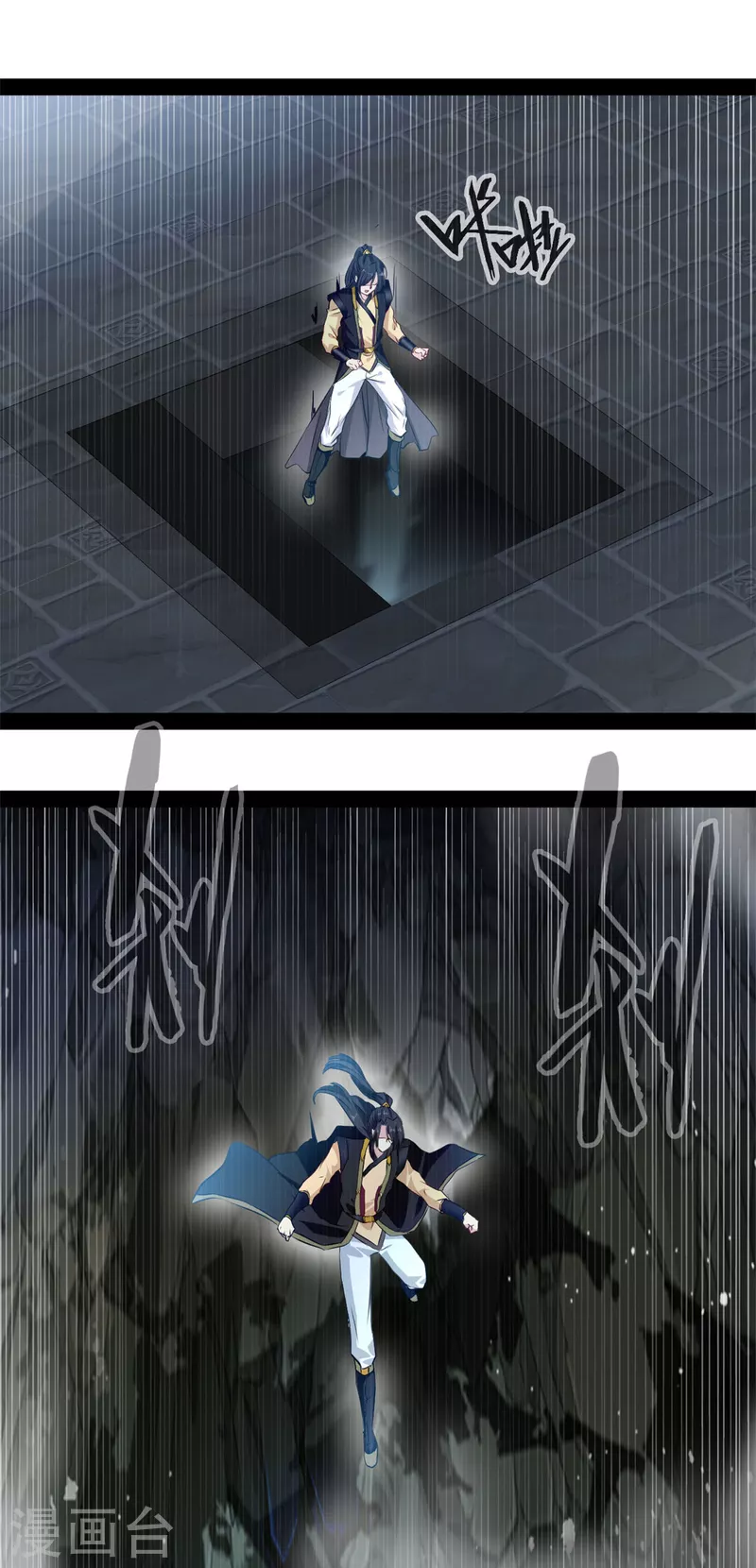 第139话幻影？12