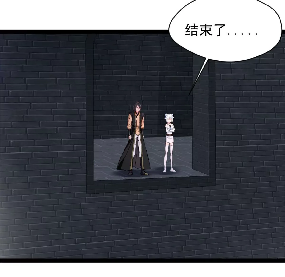 第197话 我的目标只有武曲39