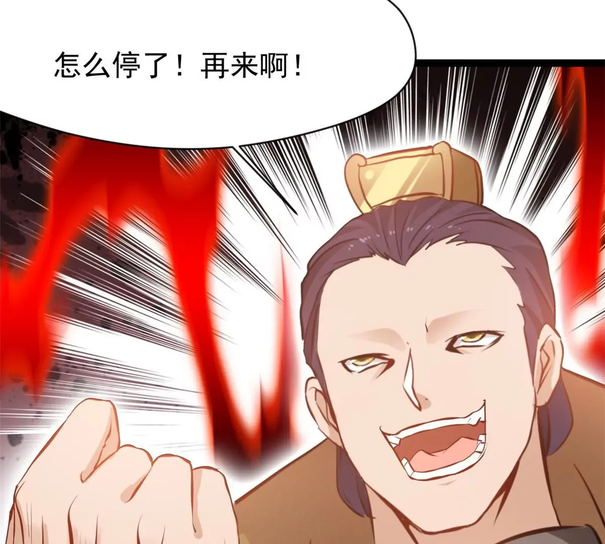 第173话 苦战21