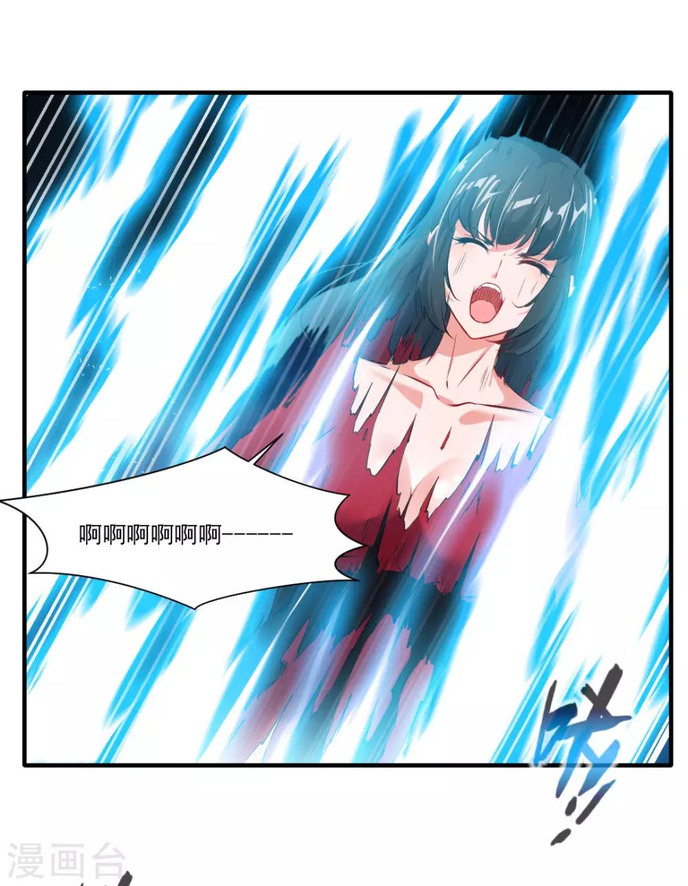 第16话 与我一战 三生有幸9